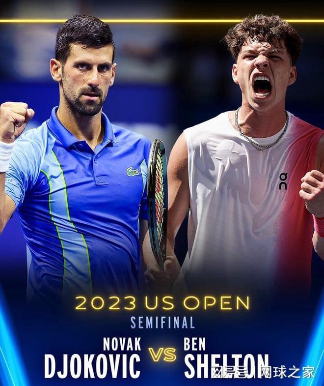 郑钦文用实 郑钦文用实