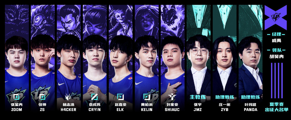 当泽林斯基 当泽林斯基