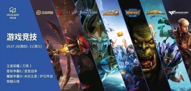 其相关联赛 其相关联赛