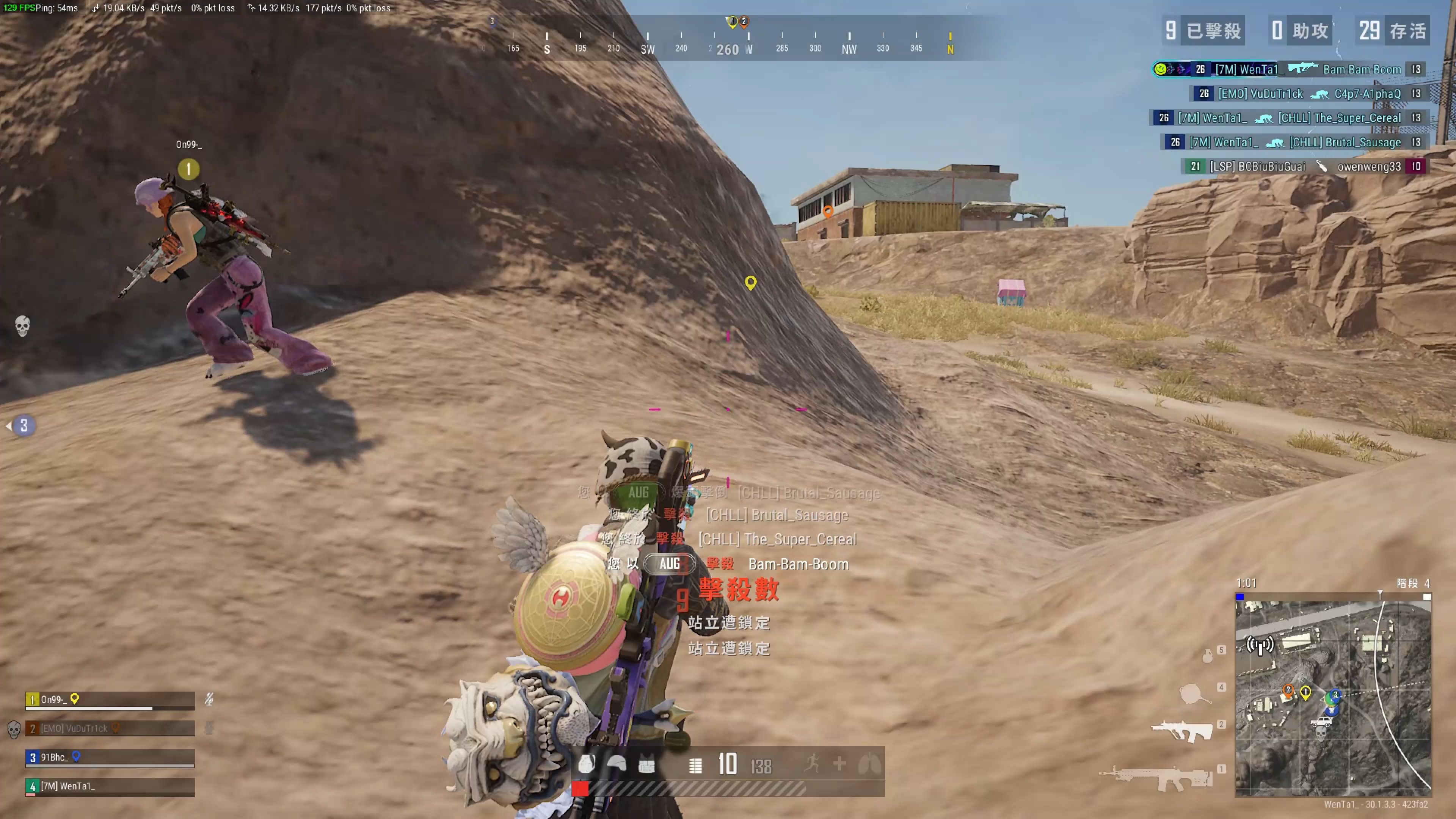 断变幻的背 断变幻的背