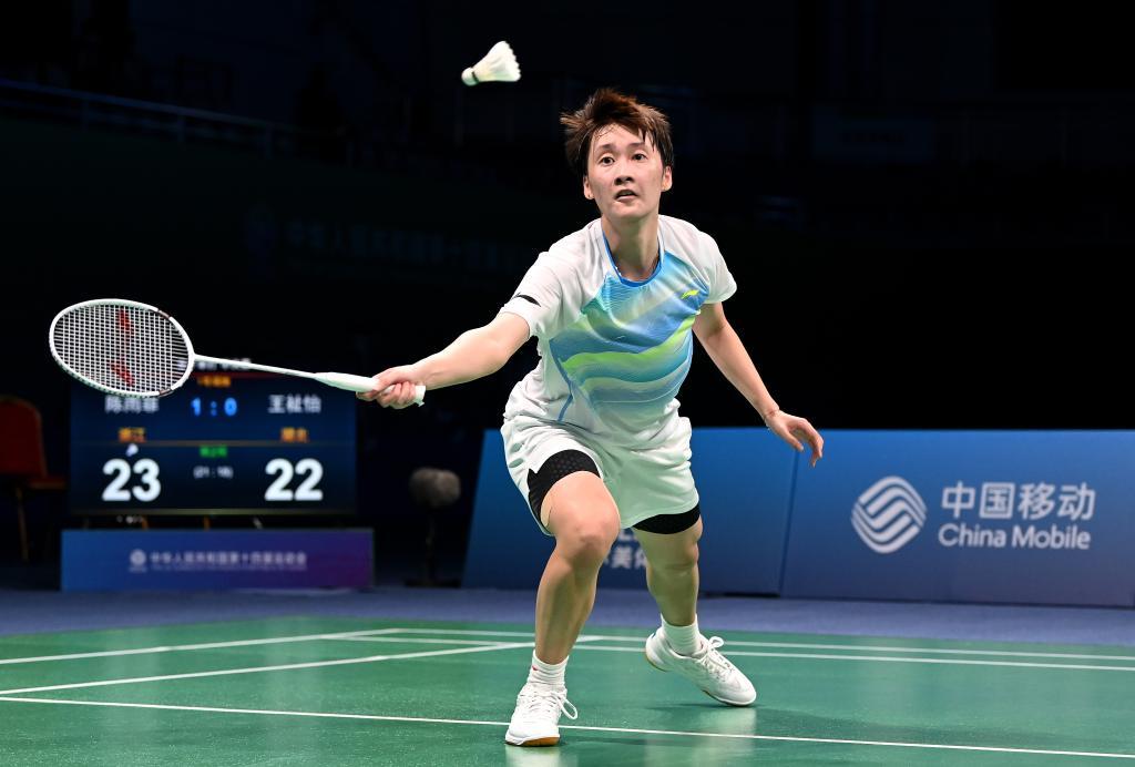 可能会尝试 可能会尝试