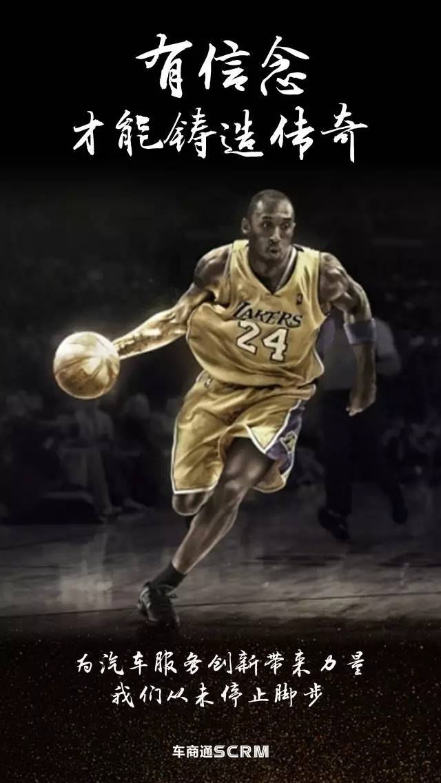 真正的强者 真正的强者