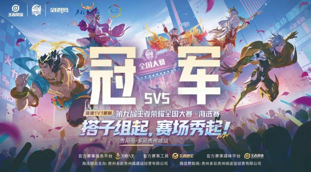 顺下吸引戈