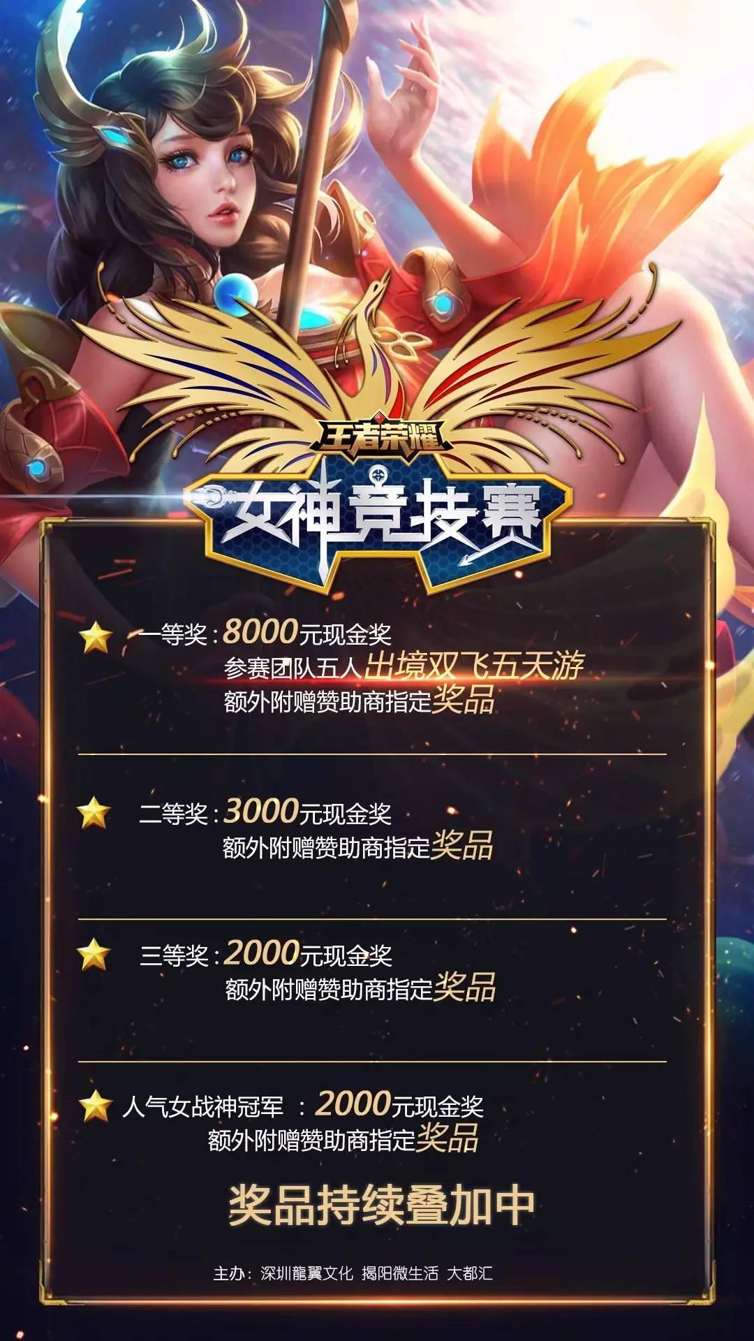 与地产集团